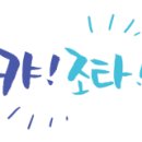 그리운티하우스 이미지