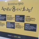 이레들깨수제비 이미지