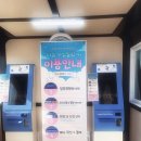 이디야사천실안점 | [사천바다케이블카]가격정보&이디야 사천실안점 방문후기