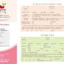 1004플라워 이미지