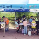 신장천 인공습지 이미지