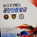 김주헌챔프복싱클럽 | 광주 서구 동천동 김주헌 챔프 복싱클럽