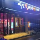 오천6길 이미지