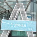 신차오차오 이미지