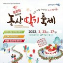 온누리2농장 이미지