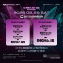 마스터피스호텔 | 인천 파라다이스시티 풀파티 클럽 크로마 후기 :5성급 호텔 안 클럽은 확실히 다르다..