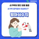 구일본튼튼의원