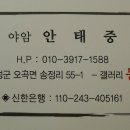 몽리 이미지