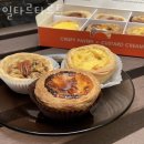 일타르타르트 | 안양 비산동 카페 일타르타르트 업체 정보 후기