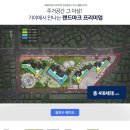 가야조경 이미지