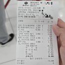 경기관상어(롯데마트 평택점) | 평택 롯데마트 평택점 메가통큰세일