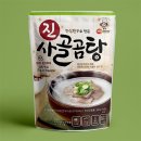 진사골곰탕 - 시흥시 호현로21번길 10-1 | 진사골곰탕