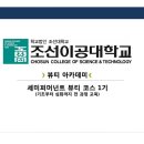 탑뷰티클래스 이미지