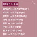 일본어(실용) 이미지