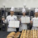 제과제빵 이미지