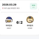 2026년 3월