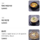 명학역_상 | 두툼한가? 네… 명학역 가성비 갈비 맛집 : 두툼한가 안양헤센점 고깃집 후기