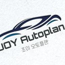 조이플랜 이미지