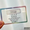 머리말롱