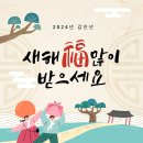 365늘봄한의원 이미지