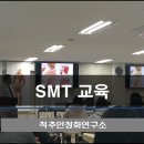 척추안정화연구소