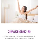 안녕헬시
