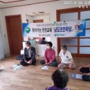 제동경로당 이미지