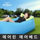 행아웃