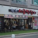원조시골막창 네이버블로그