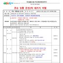 유유투어여행사