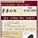 성산도서관 이미지
