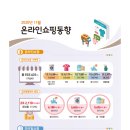 배달의혼족