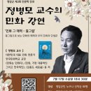 꽃그린