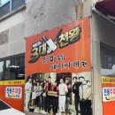 하하게임랜드 이미지