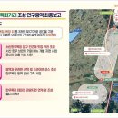 한우마을목장1 이미지