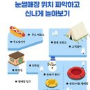 경기도 용인시청소년수련원 | 경기도 썰매장 용인시 청소년 수련원 썰매장 한국 민속촌 썰매장 가격 정보