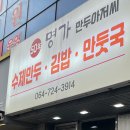 브이문구사 | 친절을 먹고 자란