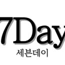 닭발데이(day) 이미지