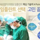 아이엠치과기공소 이미지