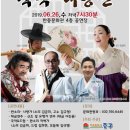 국악한마당 이미지