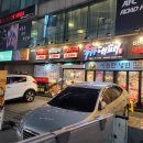 국가대패 수택점 이미지