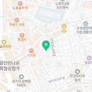 스테이리모노량진점