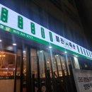 낫개축산