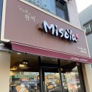 미소야 인천신기점 네이버블로그