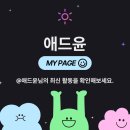 윤애드 이미지