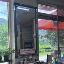 듬티별미식당 이미지