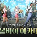 펄