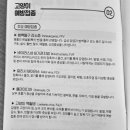 용원동물병원 이미지