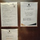 베니키아호텔사우나 이미지