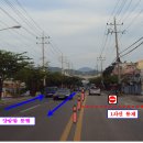 공화동 휴게소 (앞) 이미지